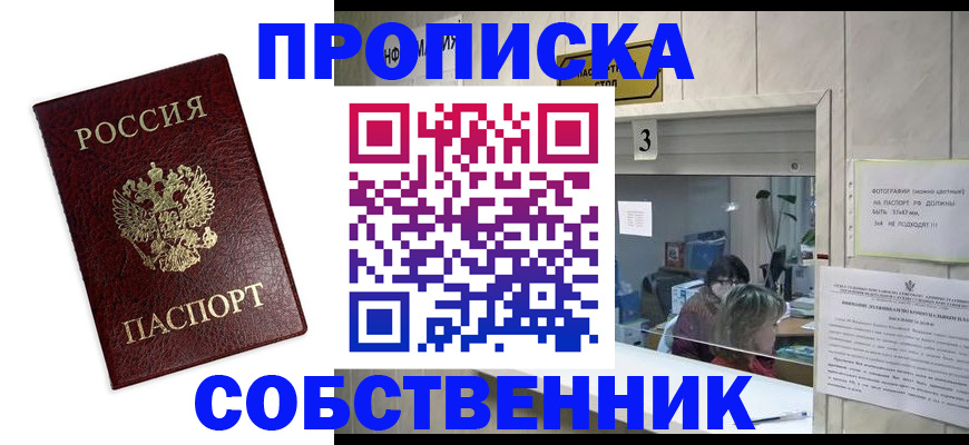 регистрация для школы в Соликамске